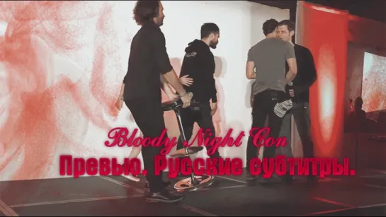 [Rus Sub] Bloody Night Con preview