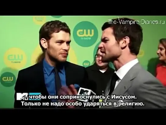 Joseph Morgan, Daniel Gillies Reveal Their Originals  Flashback Fantasies (русские субтитры)