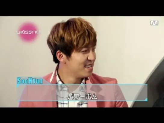 U-KISS Me? ep.23 [raw]