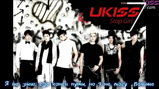 U-KISS - Time To Go [Рус.Суб]