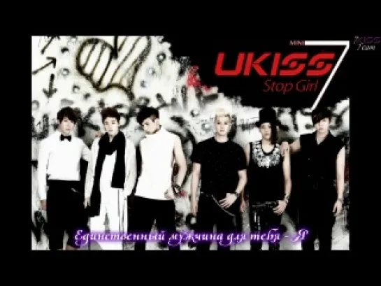 U-Kiss - Sexy baby [Рус.Суб]