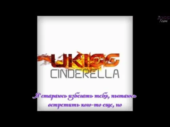 U-Kiss - Cinderella [Рус.Суб]