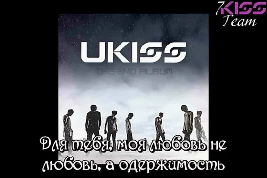 U-Kiss - Obsession (Русс. Саб)