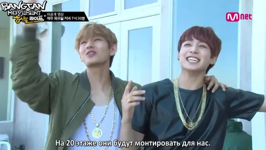 [RUS SUB] Mnet: BTS American Hustle Life Ep. 5 Unreleased Video - MNET=Warren G? Unexpectedly since beginning the boys admire to MNET!