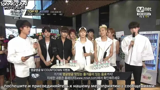 [RUS SUB][28.08.14] MCountdown BTS Mini Fanmeeting