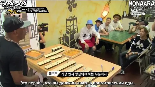 [RUS SUB] Mnet: BTS American Hustle Life [2/...]