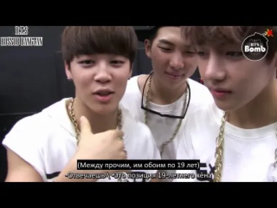 [RUS SUB] BANGTAN BOMB - Rapper Jimin & V and Rap monster!