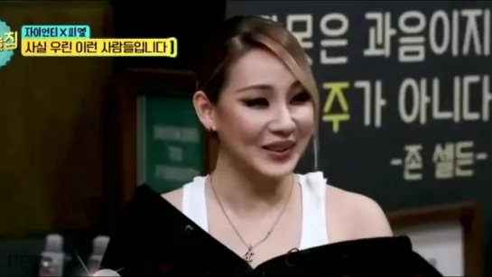 cute  CL