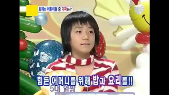 SBS Truth Game (2005) with Moonkyu talk