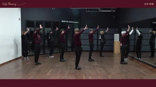 [181207] HOTSHOT - I hate you (Dance practice) (Shirts Ver.)