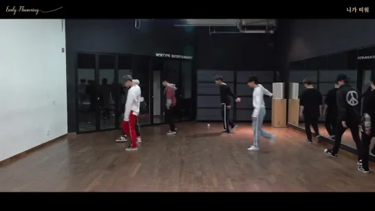 [181121] HOTSHOT - I hate you (Dance practice)