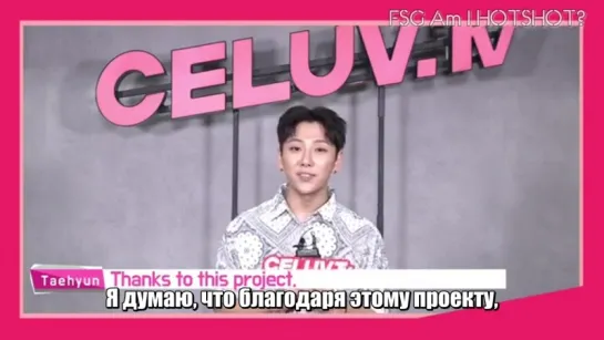 [RUS SUB ] 180828 Taehyun for crowdfanding project via CeluvTV