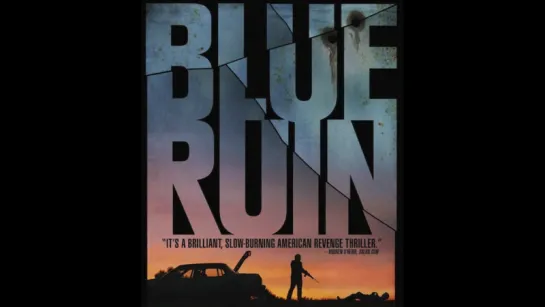 Катастрофа / Blue Ruin