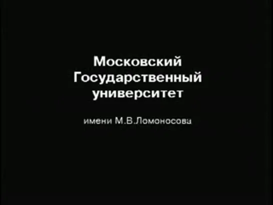 Петухов. Общая психология. Лекция 3. Становление предмета психологии