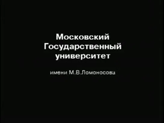 Петухов. Общая психология. Лекция 7. Становление предмета психологии