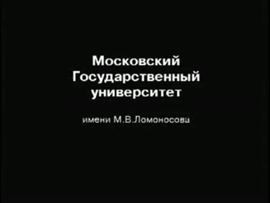 Петухов. Общая психология. Лекция 21. Социальная среда как условие развития личности или психология общения