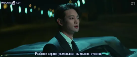 [Phoenix Cor] MINHO (SHINee) - Heartbreak [рус. саб.]