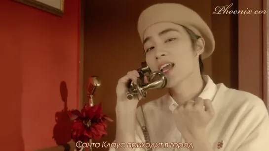 [Phoenix Cor] XIAOJUN (WayV) - Santa Claus Is Coming To Town (Justin Bieber cover) рус. саб.