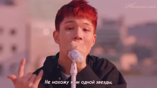 [Phoenix Cor] N.Flying - Rooftop (рус. саб.)