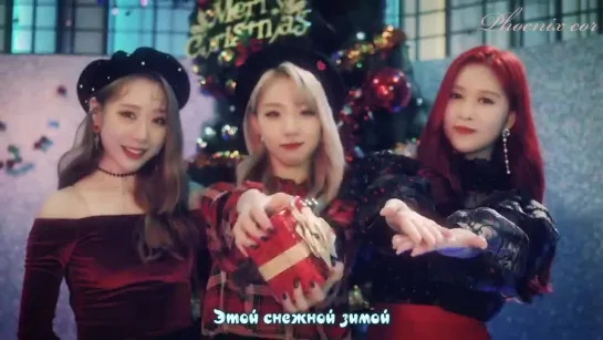 [Phoenix Cor] Starship Planet 2018  - Christmas Time (рус. саб.)