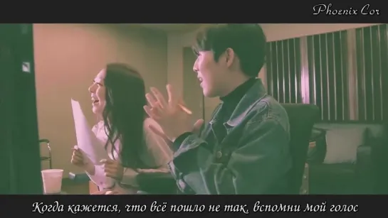 Yu Seungwoo, Yoo Yeonjung - I will be on your side (рус. саб.)