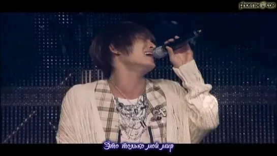 [Phoenix Cor] Kim Jae Joong - It's only My World (рус. саб.)