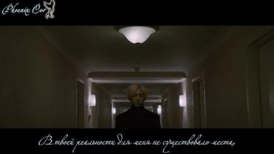 [Phoenix Cor]  Nam Tae Hyun (WINNER) - I'm Young (рус. саб)