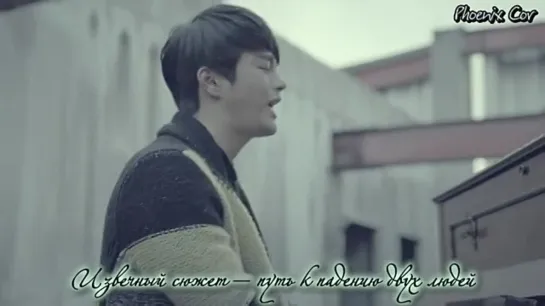 [Phoenix Cor] Seo In Guk - Everlasting Love (рус. саб.)