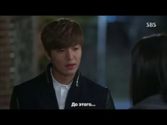 The Heirs/Наследники [14/20] (рус. саб).