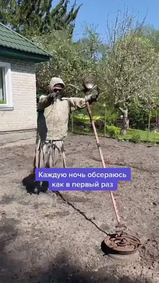 ночью наложил кирпичей