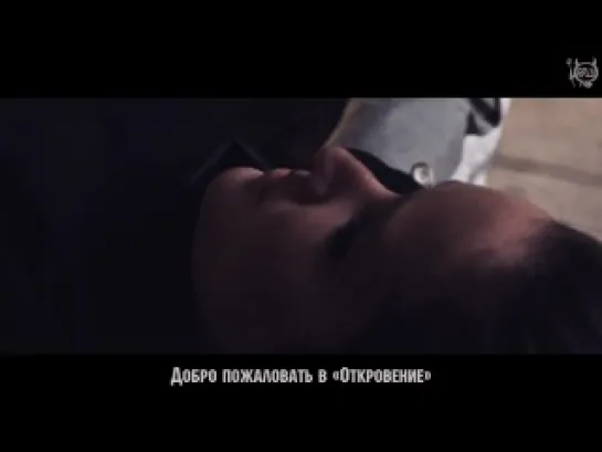 Coldrain - The Revelation (2013) (рус. саб.)