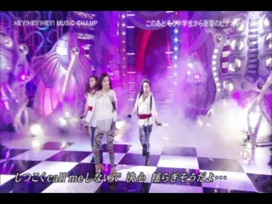 Meisa Kuroki - BYE BYE MY FRIEND (HEY!x3 - 2011.01.24)