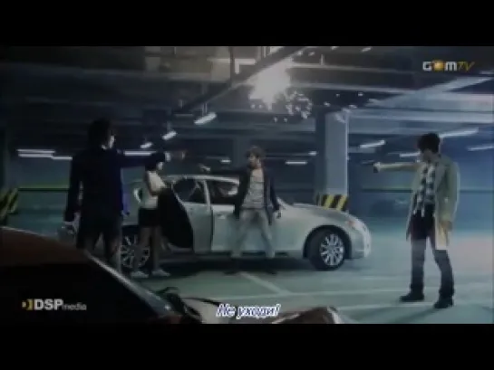 SS501 - Wasteland