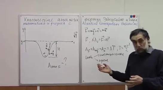 Формулы Эйнштейна и Бора, их классические аналоги и общий язык