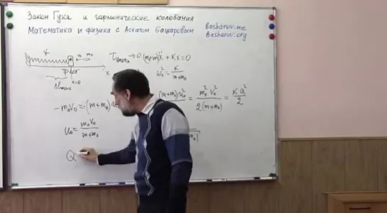 Стандартная задача по механике