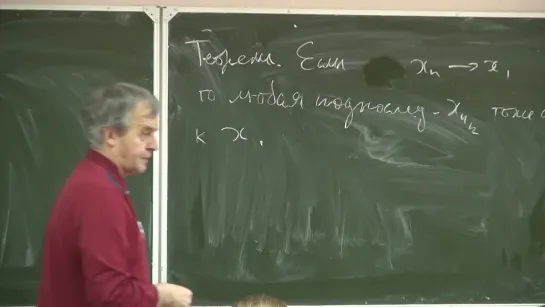 Математический анализ 9 Кисляков С.В.