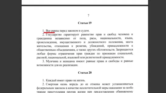 Почему невозможно повысить пенсионный возраст... Конституция. Пенсионная реформа. Лучшее разоблачение.