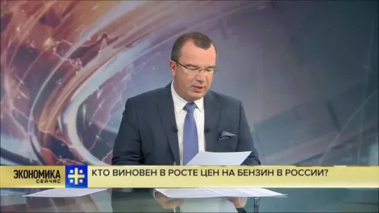 Почему бензин такой дорогой... Природные ресурсы. Снова выборы. Пора узнать правду...