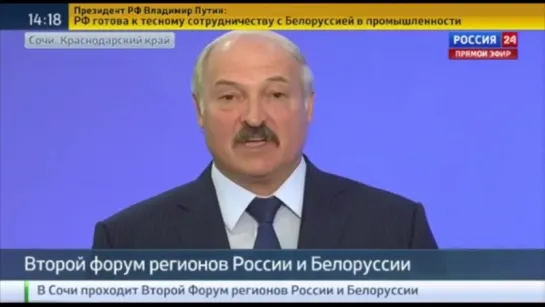 Лукашенко потерял конституцию. Путин не подписывает законы. РБ. РФ.