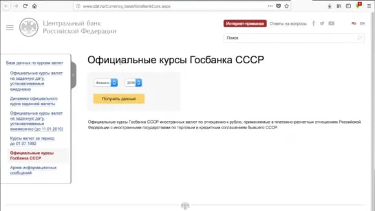 Как Ельцин и Путин обманули миллионы людей... Холодная война. Колония. Оккупированная территория. Продукция.