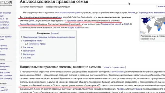 Путин - проект Британской королевы. Суды РФ. Оккупация. Английское право. Запрещённый ролик.