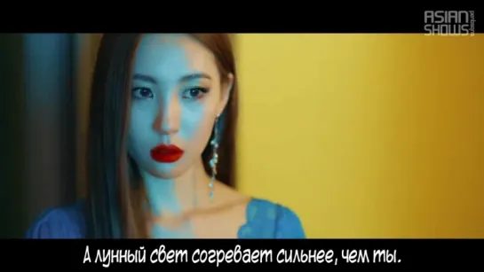 Sunmi -  Siren [рус.саб]