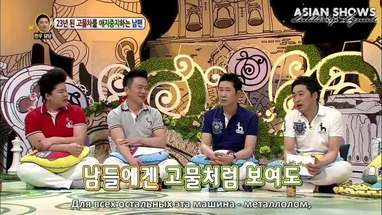 Hello Counselor Ep.125 - 2PM (2013.05.27) [рус.саб]