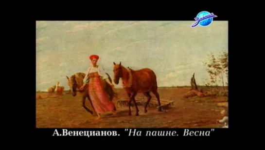 53.Н.А. Некрасов: Проблематика и худож. своеобразие поэмы Кому на Руси жить хорошо (Лекция 5)