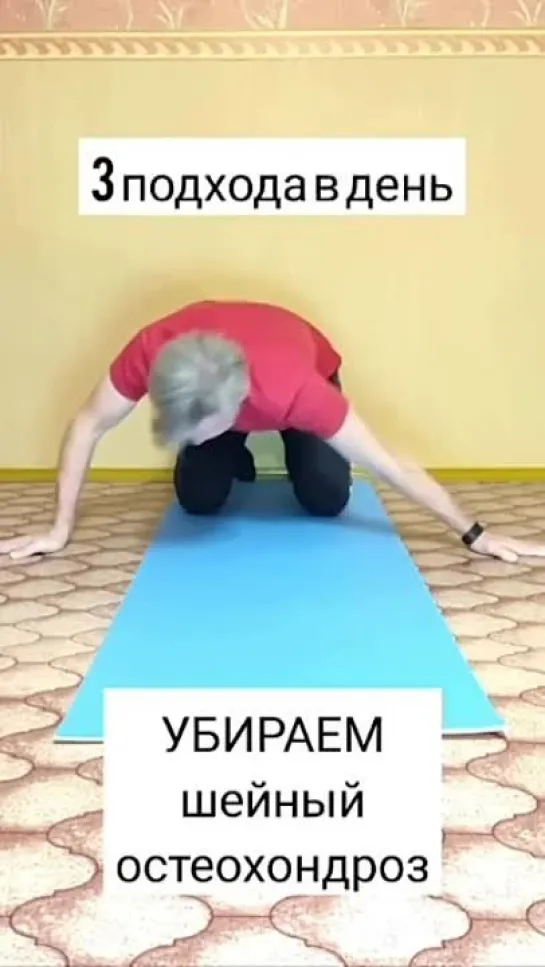 Убираем сколиоз раз и навсегда!