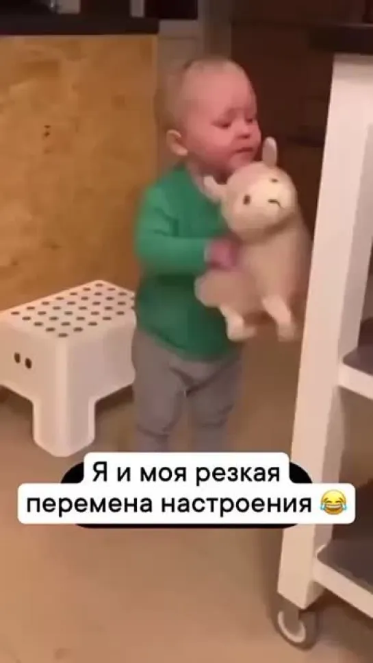 Настроение бывает разное