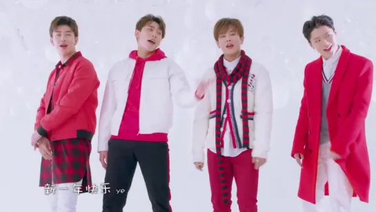 MV: UNIQ — HAPPY NEW YEAR 2017