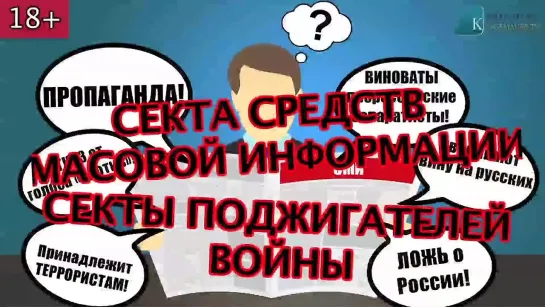 Украина: ясность в преддверии ада