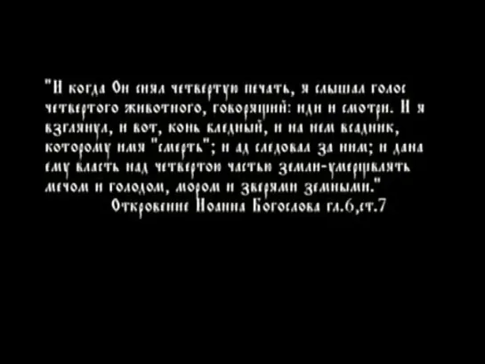 Альбиони Адажио. Боже спаси Россию