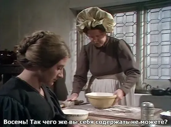 Джейн Эйр / Jane Eyre (1973), 5 серия